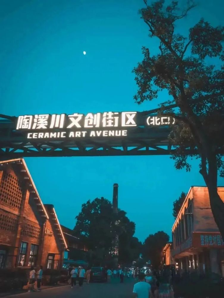 重庆吉祥路 | 历史文化与现代生活的完美融合