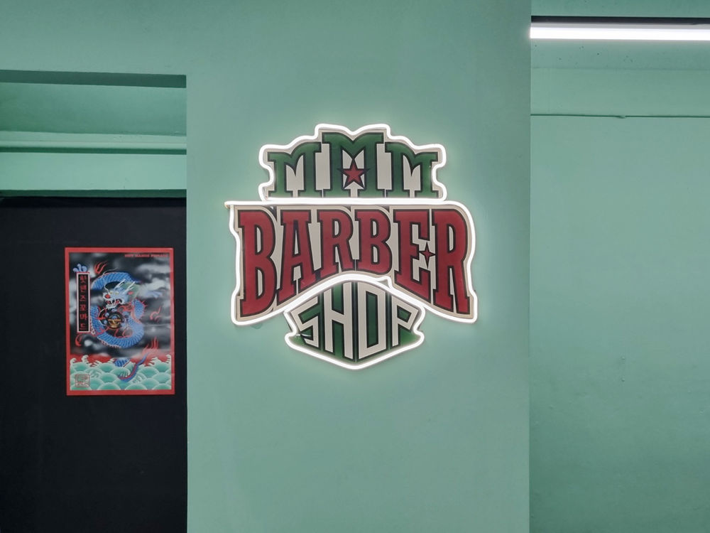 复古风潮下的 11 坪 M.M.M Barber Shop