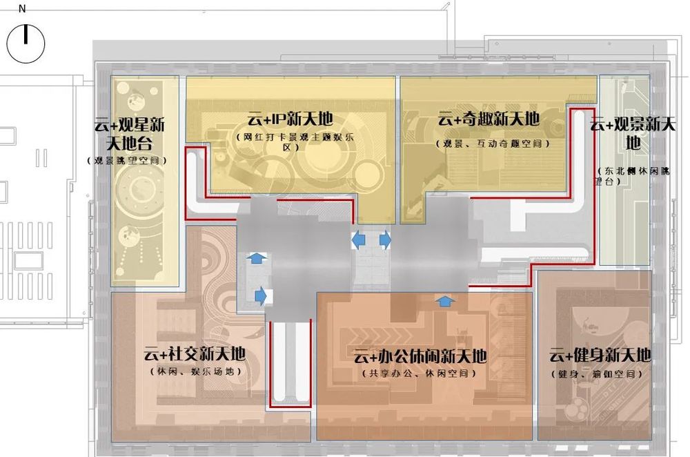 北京远洋新天地景观改造 | 创新设计打造活力社区