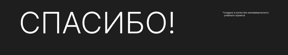 Мельников/ Melnikov website
