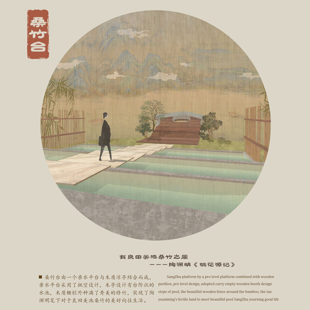 武汉东湖绿道-- 白马洲头"桃花岛"景观规划设计