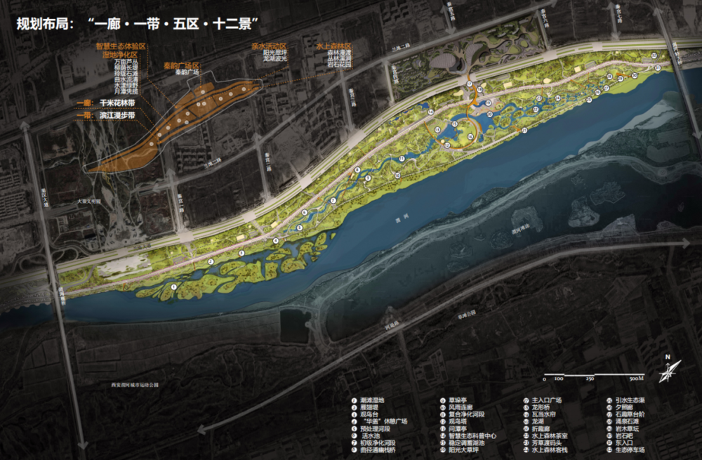 西咸新区渭河湿地公园 | 水生态修复与地域文化融合的典范