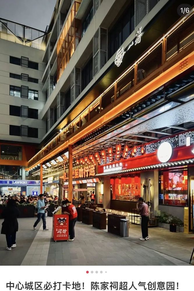广州“红双喜”烟厂旧址改造，不只是科技园区 | 1906科技园扬韬广场