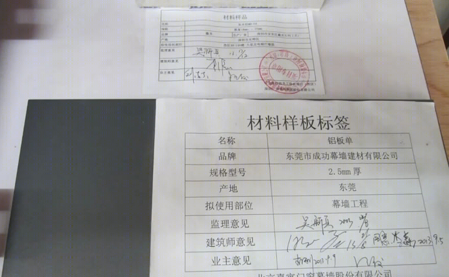 华为荔枝园员工宿舍 | 建筑师负责制的本土化实践