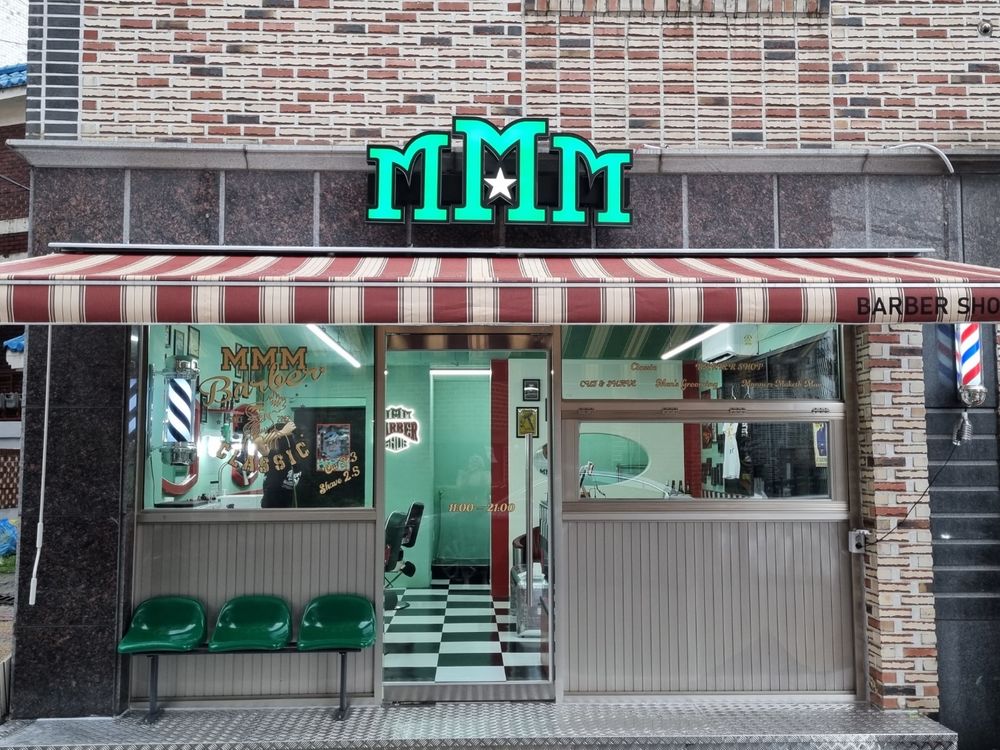 复古风潮下的 11 坪 M.M.M Barber Shop