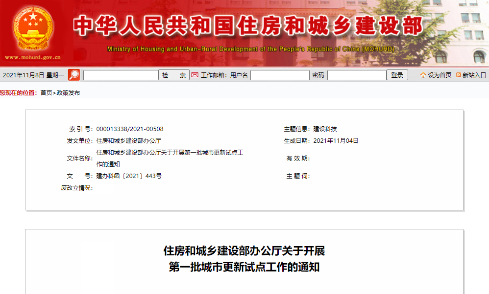 重庆吉祥路 | 历史文化与现代生活的完美融合