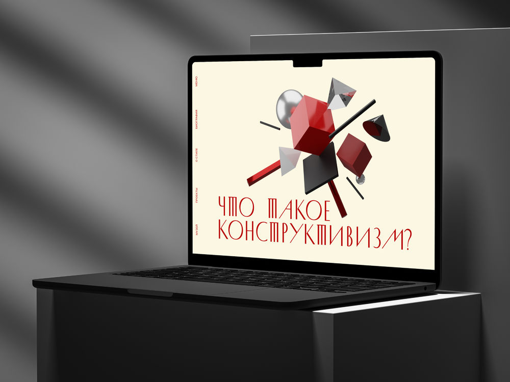 Мельников/ Melnikov website