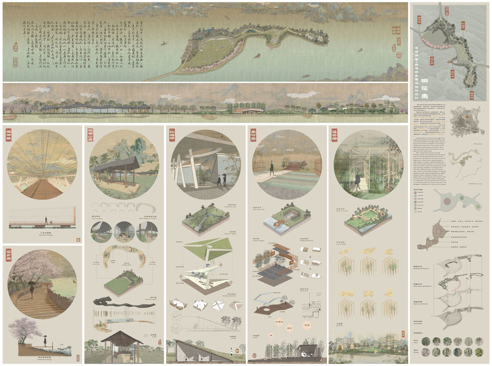 武汉东湖绿道-- 白马洲头"桃花岛"景观规划设计