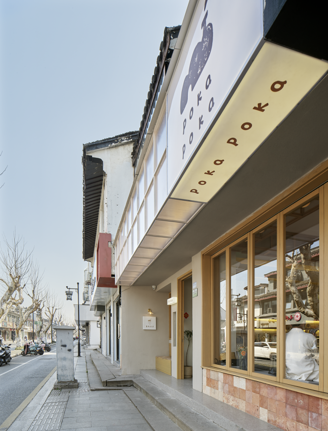 Poka 面包商店 | 苏州历史街区的温暖设计