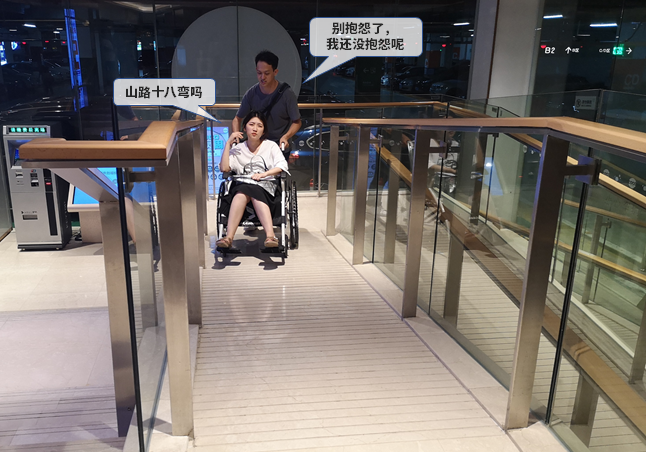 深圳商场无障碍设计调研 | 离国际一流还有多远