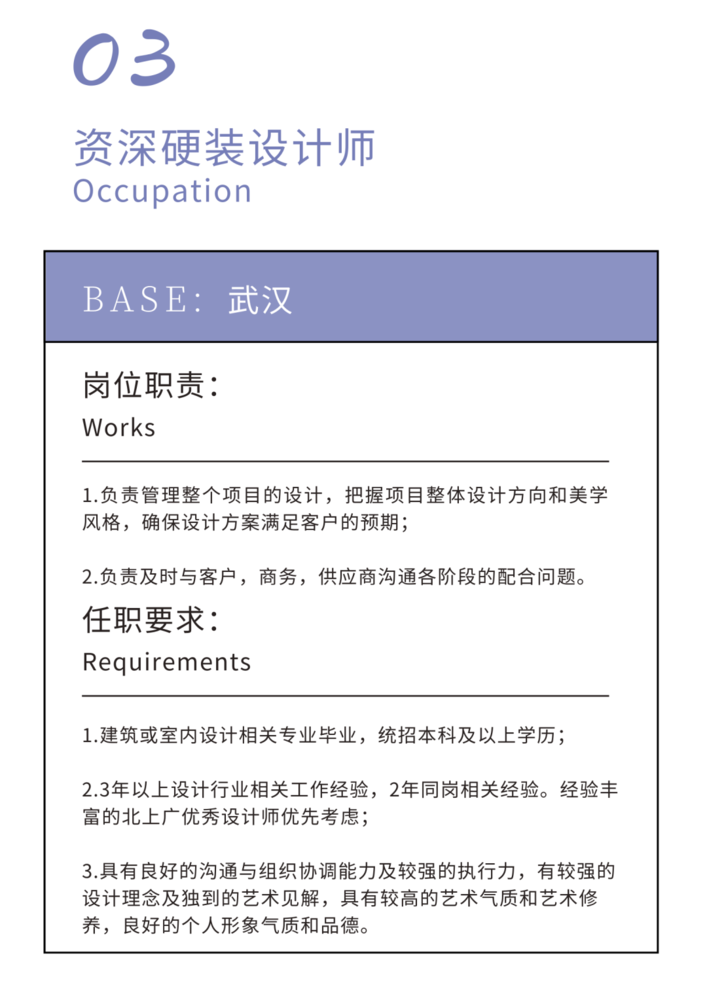 德观设计 | 汉江生态城营销中心 | 艺术哲思的室内空间
