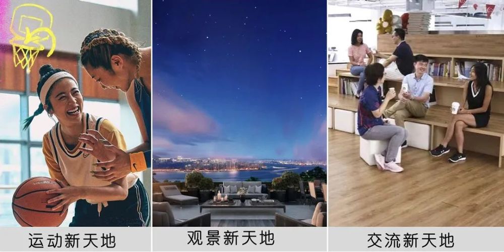 北京远洋新天地景观改造 | 创新设计打造活力社区