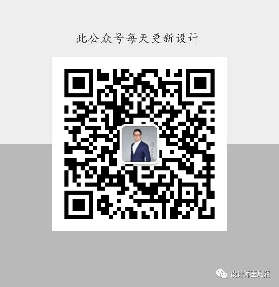 MDO木君建筑设计 郡西云台销售中心