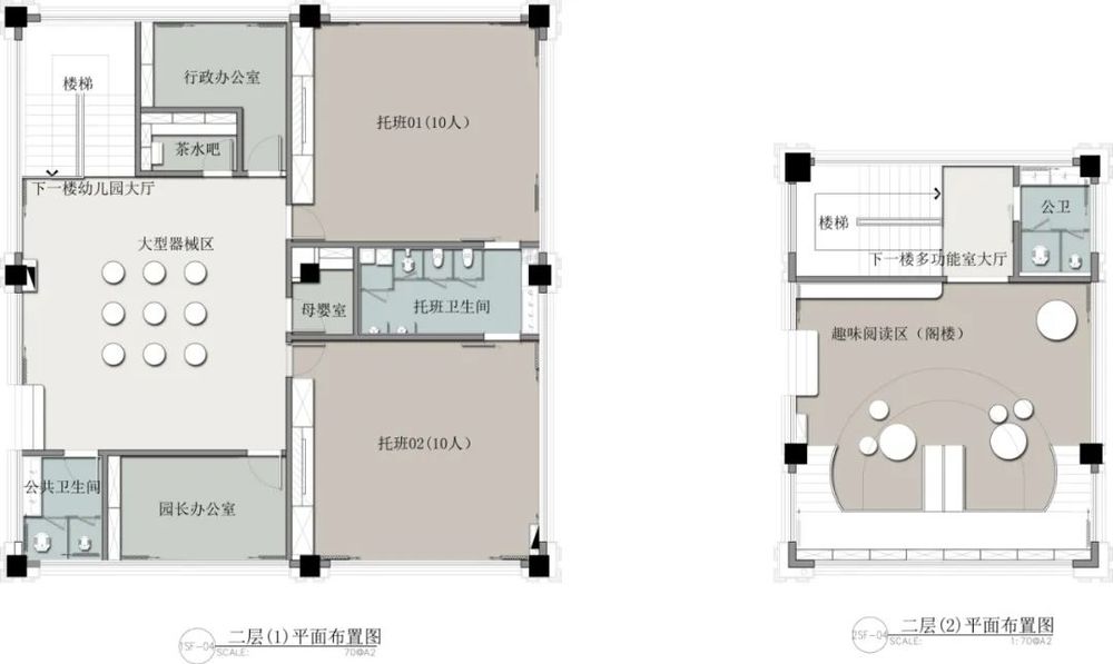 珠光日托中心 | 释放孩子多元需求的创意空间