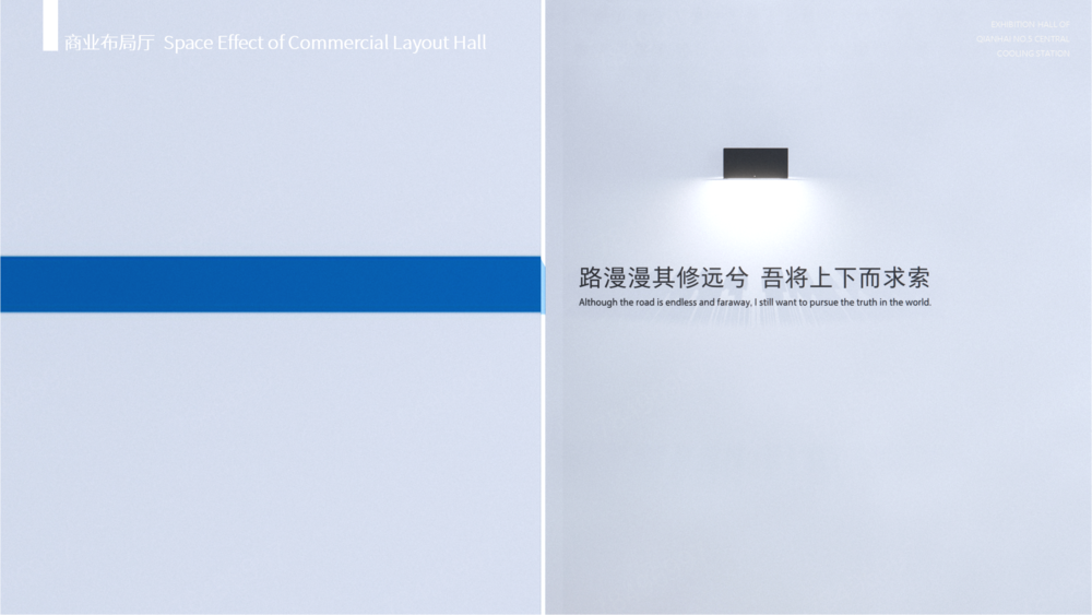 翔华科技外销展厅设计 | 卫浴博物馆的创意空间