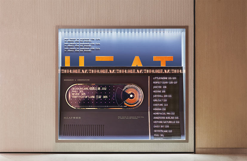 H.E.A.T 室内设计案例 | 热力四溢的创意空间