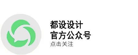 杭州互联网科技企业总部 | 微城市般的创新设计