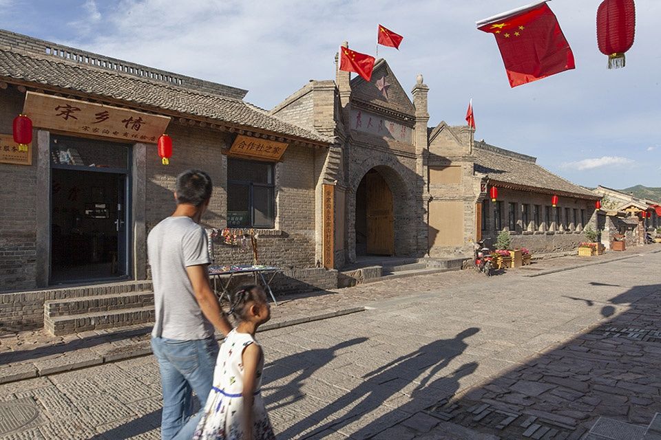宋家沟乡村改造 | 历史记忆与现代生活的融合