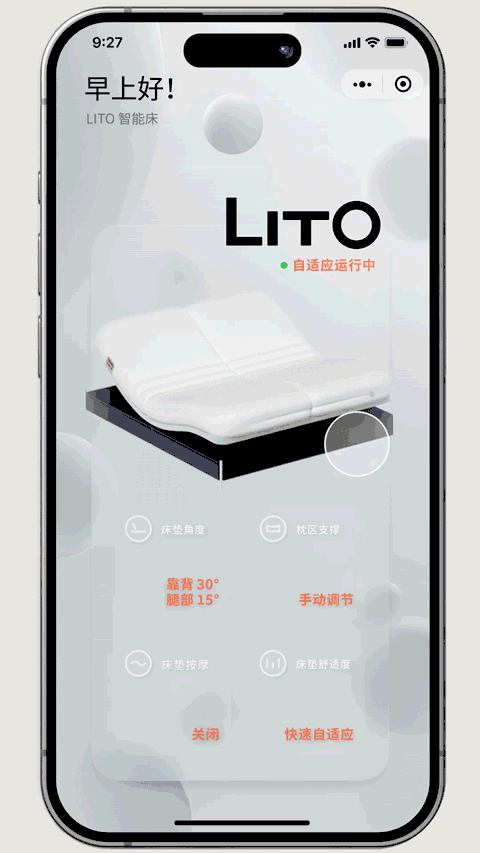 LITO零售店，上海 / Storeage