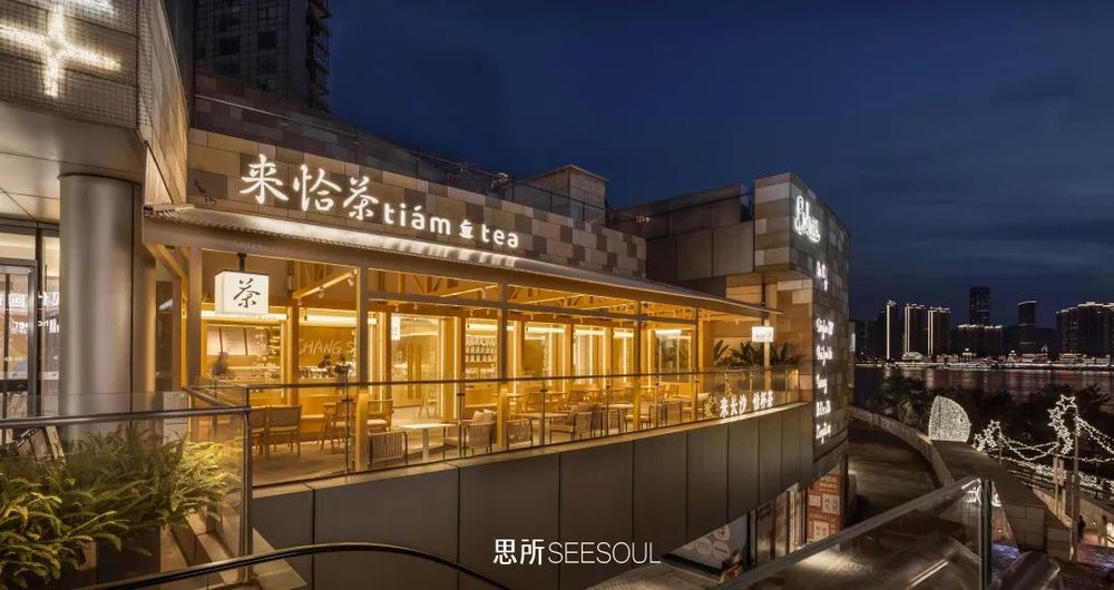 《来恰茶》新中式茶饮店，解构坡屋顶视觉符号