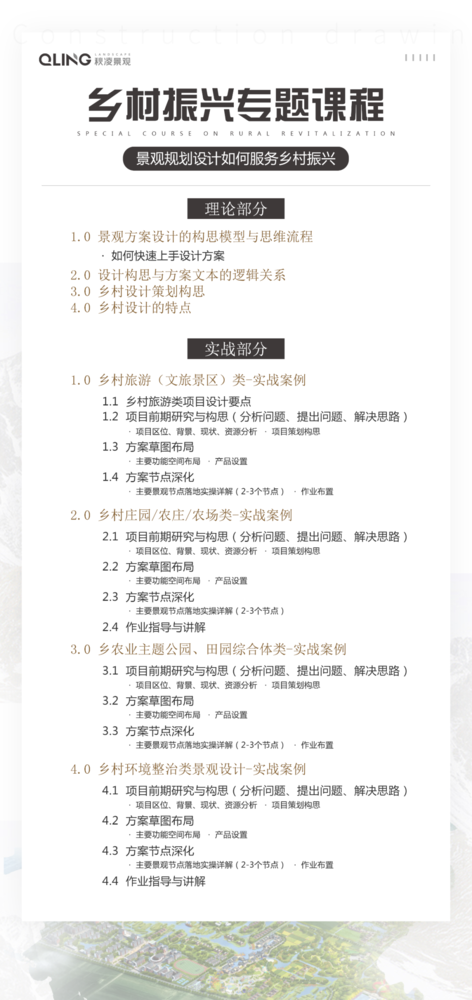 乡村文旅项目设计 | 以地域文化为魂，优化游客体验