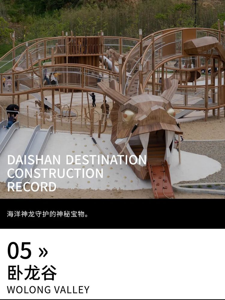 岱山探秘 | 海洋文化沉浸式乐园
