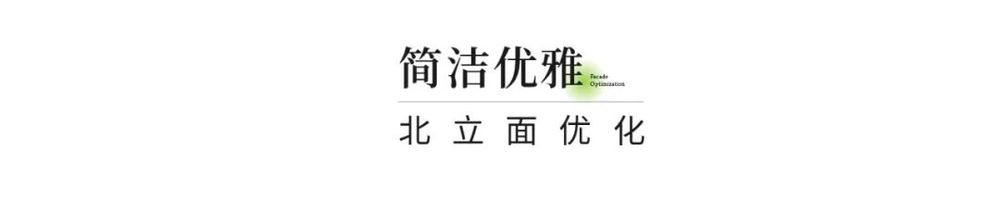 杭州藏珑大境 | 创新叠院设计，实现户户有院的低密大盘
