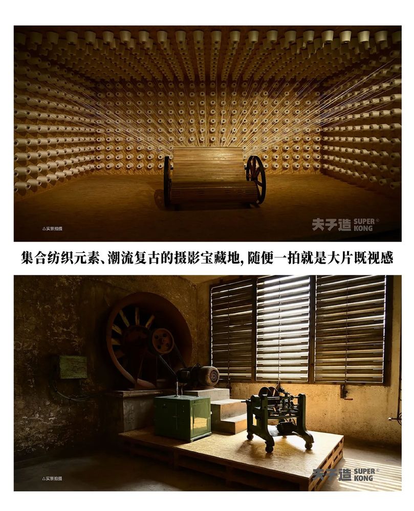 云南纺织艺术馆|于旧物中新生一座艺术博物馆