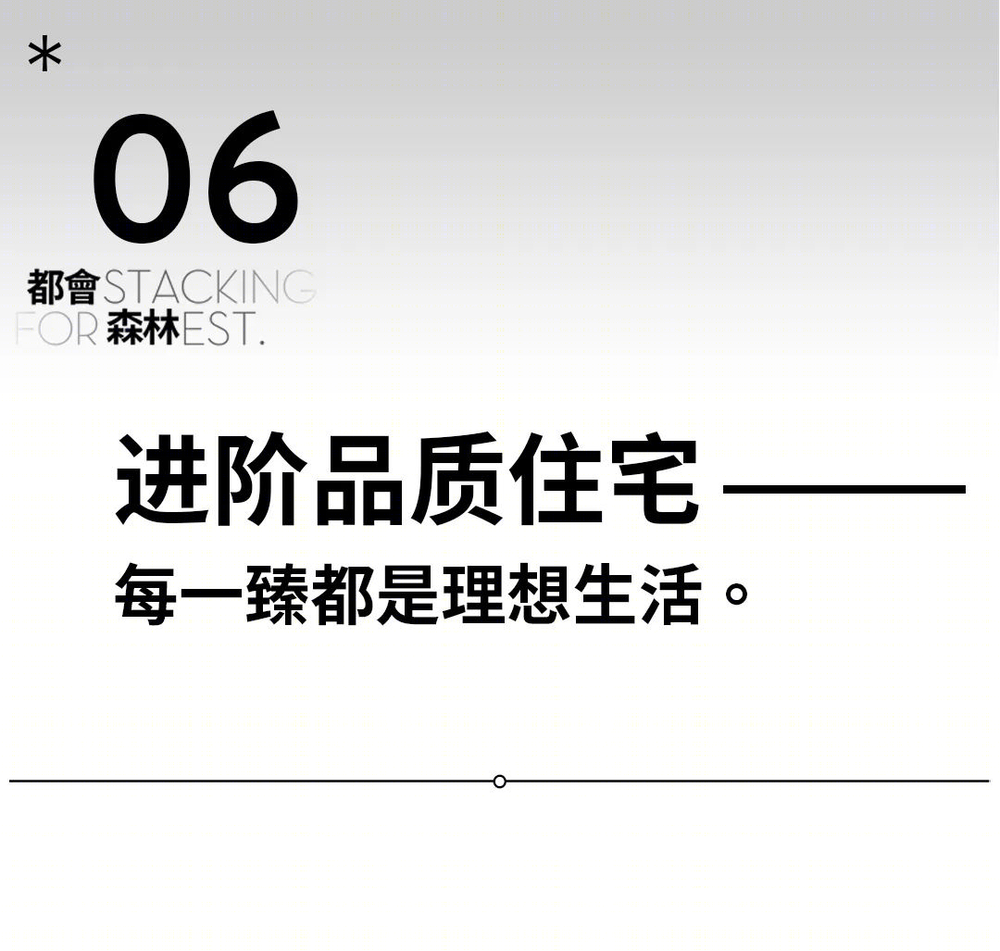 万科嘉兴臻境雅园 | 自然与城市共生的社区商业