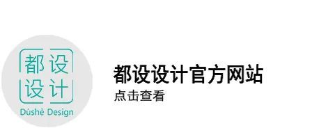 杭州互联网科技企业总部 | 微城市般的创新设计