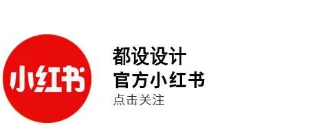 杭州互联网科技企业总部 | 微城市般的创新设计
