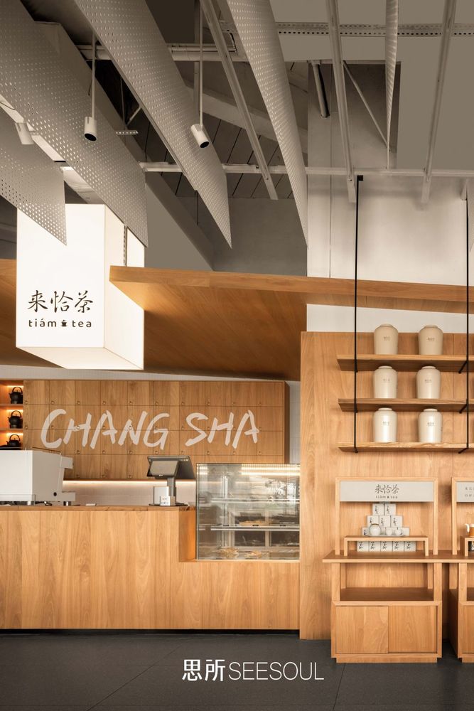 《来恰茶》新中式茶饮店，解构坡屋顶视觉符号