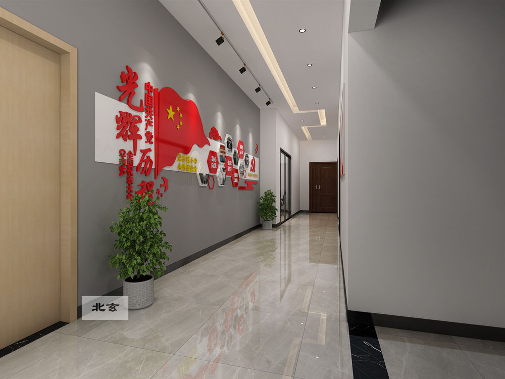 北玄 社区活动中心
