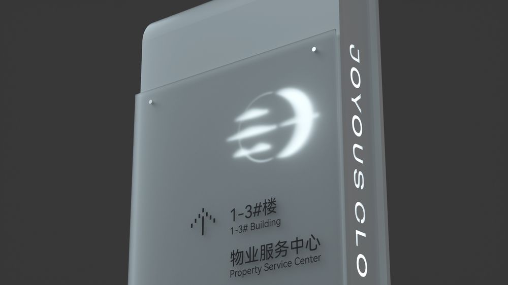 云和悦导视设计方案——地产住宅