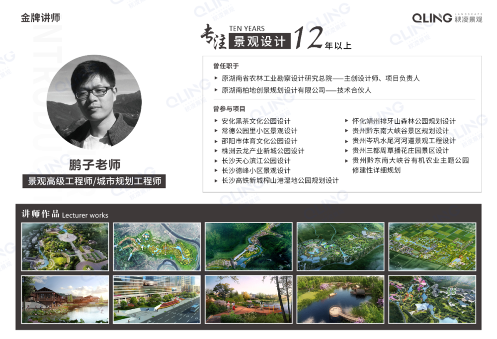 乡村文旅项目设计 | 以地域文化为魂，优化游客体验