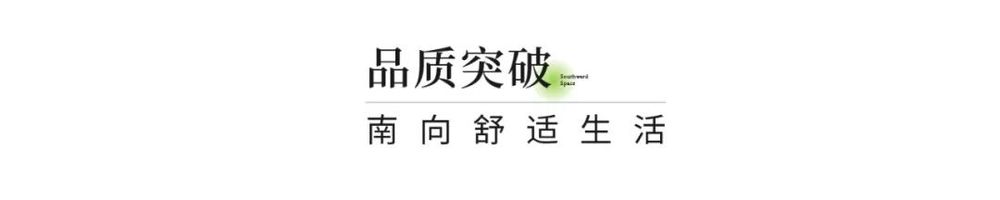 杭州藏珑大境 | 创新叠院设计，实现户户有院的低密大盘