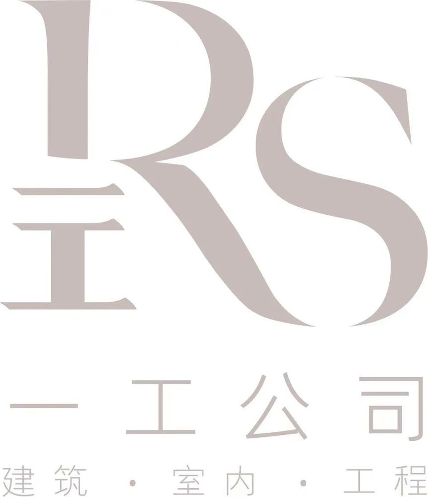 弘毅投资北京办公室 | 开放协作的数字化新空间