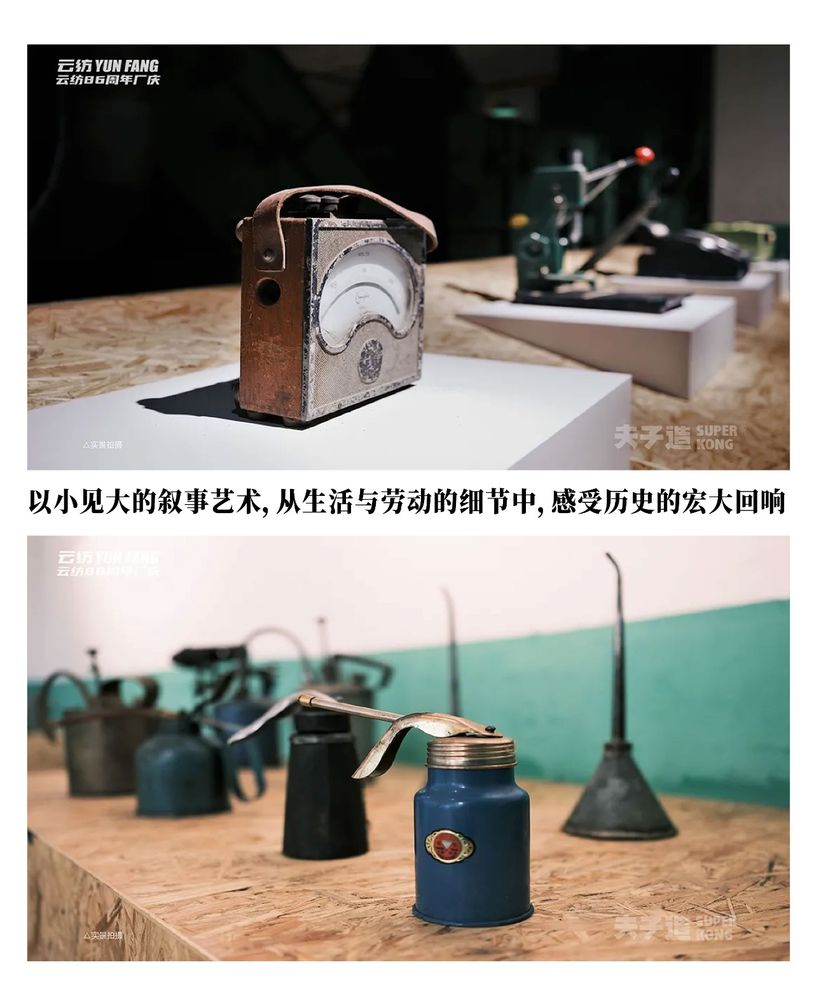 云南纺织艺术馆|于旧物中新生一座艺术博物馆