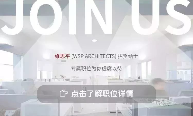 产城融合新典范 | 维思平与灏宇产业园共创“中国好园区”