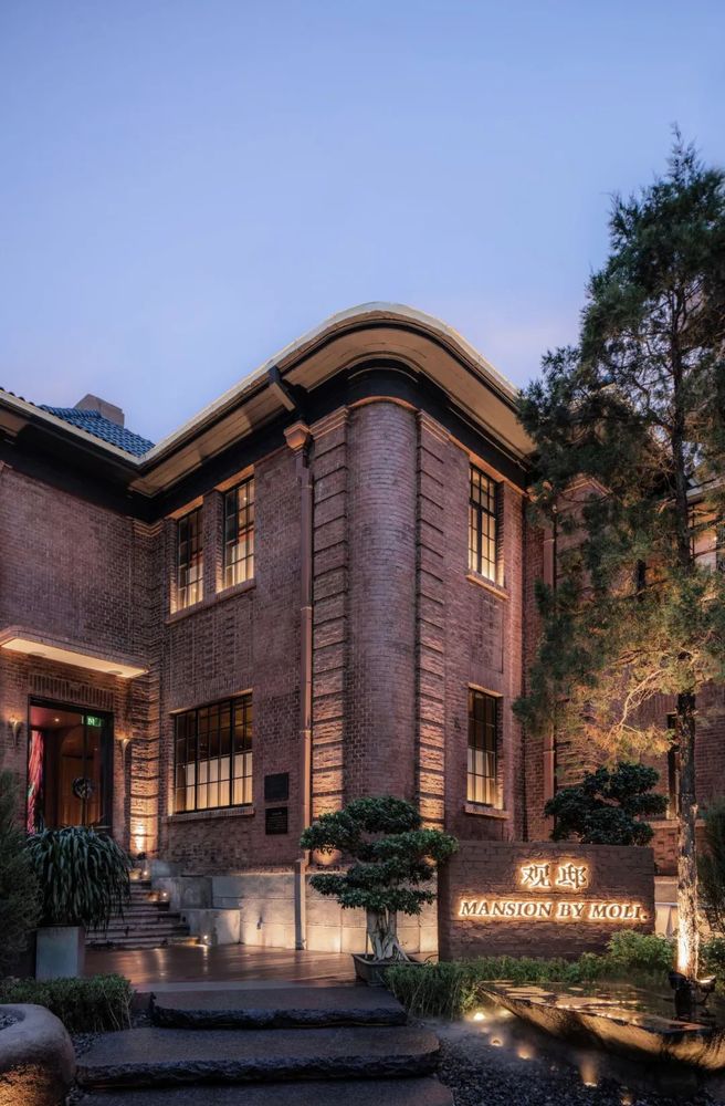 The X Macallan Bar | 复古沉浸式酒吧设计