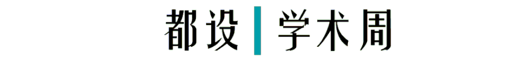 杭州互联网科技企业总部 | 微城市般的创新设计