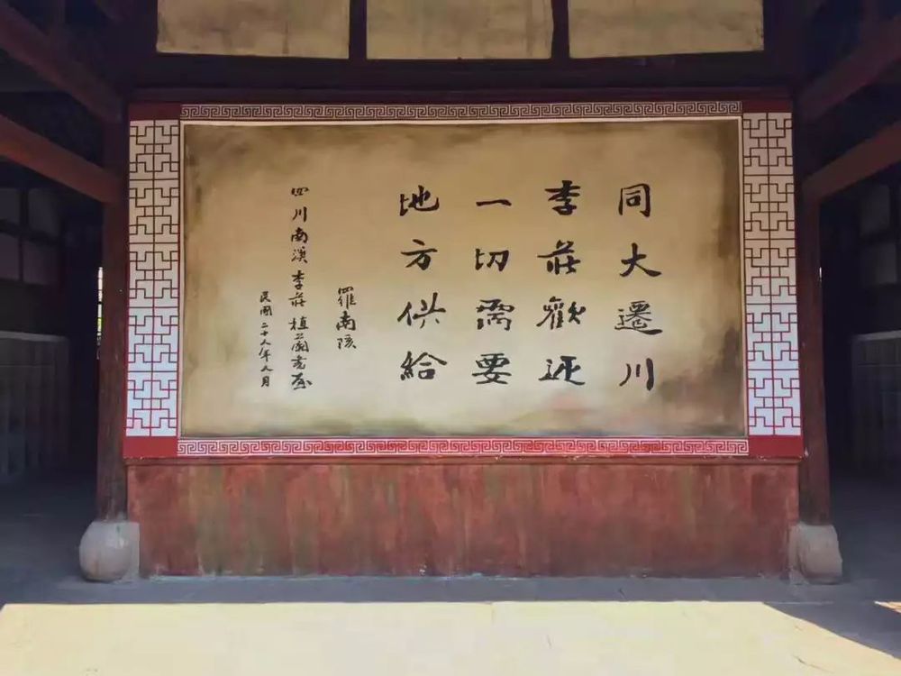 疗愈空间中的场所精神——李庄同济医院设计解读