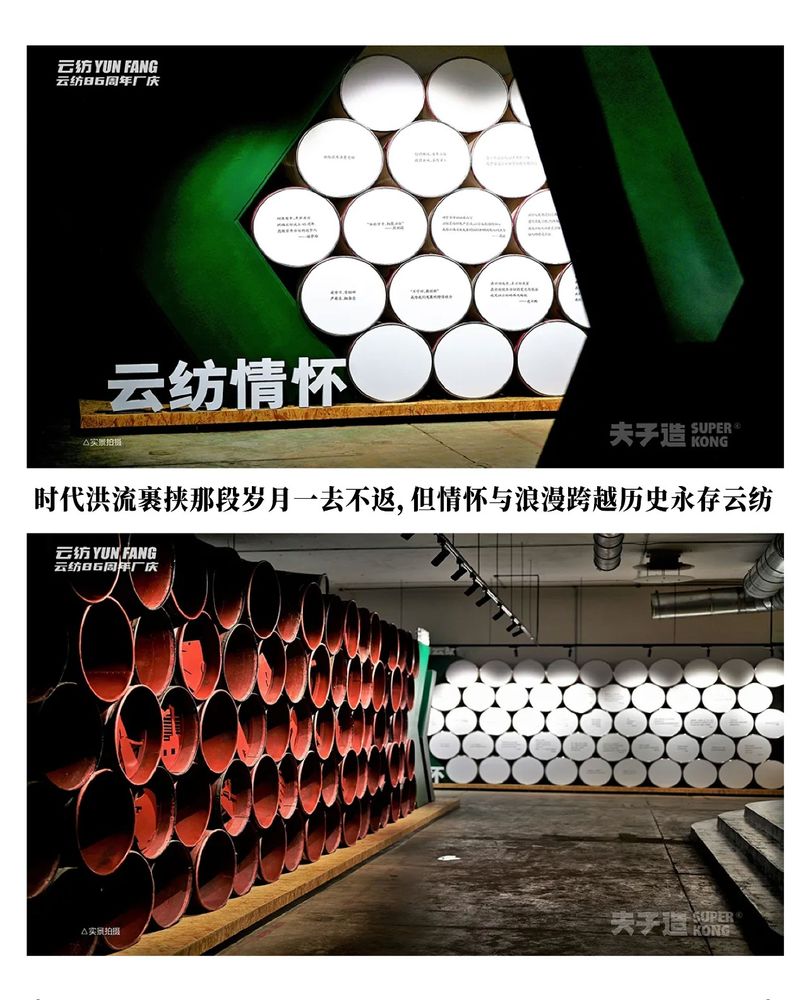 云南纺织艺术馆|于旧物中新生一座艺术博物馆