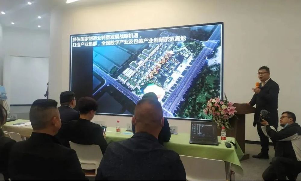 产城融合新典范 | 维思平与灏宇产业园共创“中国好园区”