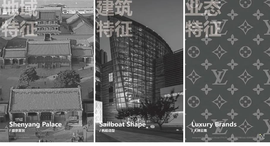 沈阳万象城“逐浪”空间，重塑城市高奢景观