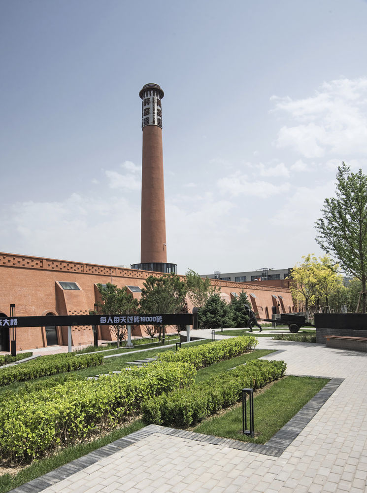 Brickkiln Lane Innovation / MAT Office