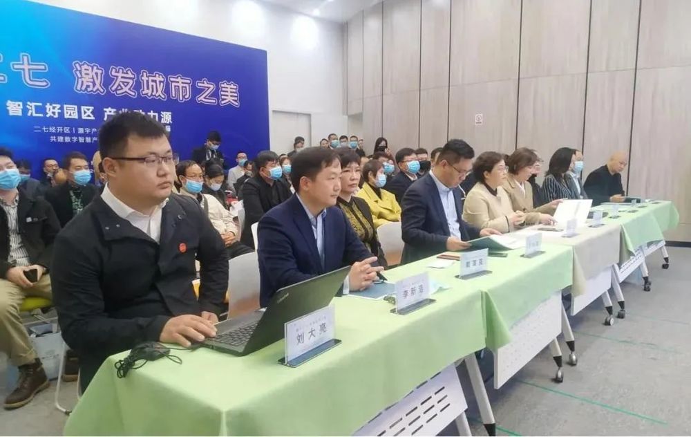 产城融合新典范 | 维思平与灏宇产业园共创“中国好园区”