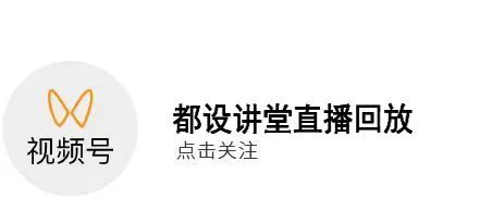 杭州互联网科技企业总部 | 微城市般的创新设计