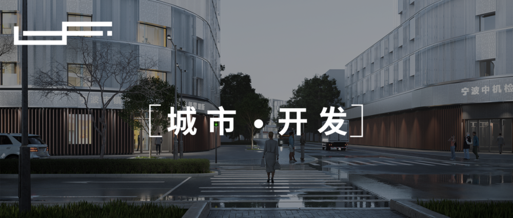 宁波九龙大道工业区风貌提升 | 民营企业的尊重与创新