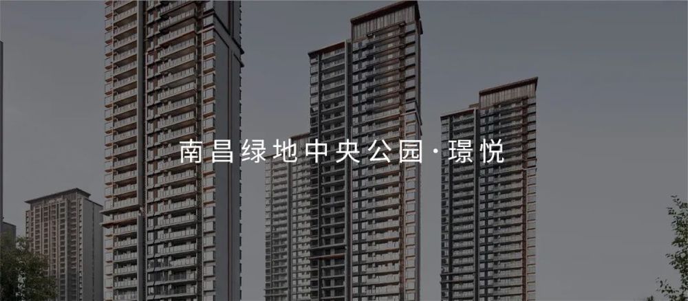 杭州藏珑大境 | 创新叠院设计，实现户户有院的低密大盘